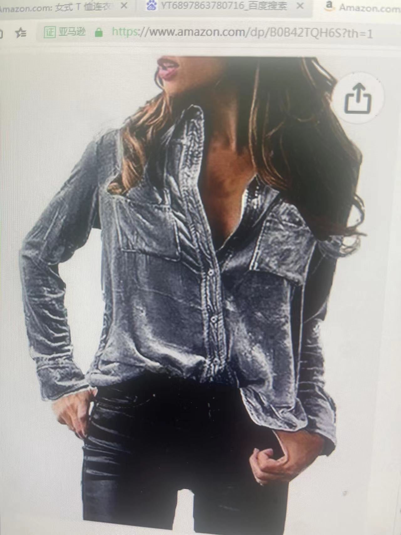 Chemisier élégant en satin brodé pour femme